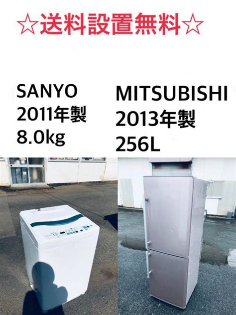 大型家電 .